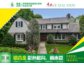 漢中西鄉縣外墻成品天溝產品貨源供應指南