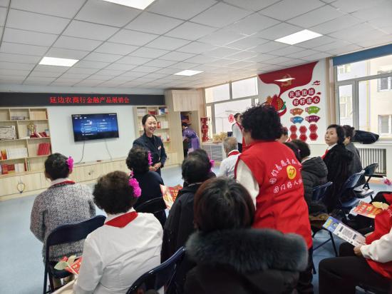 金融進(jìn)社區(qū) 服務(wù)暖人心——延邊農(nóng)商行圖們支行攜手新華街道新民社區(qū)舉辦金融產(chǎn)品展銷(xiāo)會(huì)