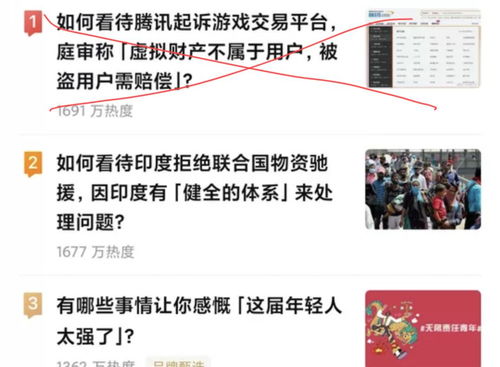 騰訊起訴DD373事件 公關策略下的輿論博弈與玩家聲音