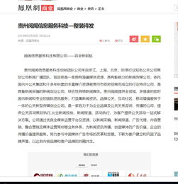 公關(guān)關(guān)系服務(wù) 無形資產(chǎn)締造與維護(hù)的藝術(shù)