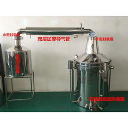 新聞 廠(chǎng)家直銷(xiāo)雙層一體式釀酒設(shè)備 固態(tài)液態(tài) 白酒提純機(jī) 多功能蒸酒器招商