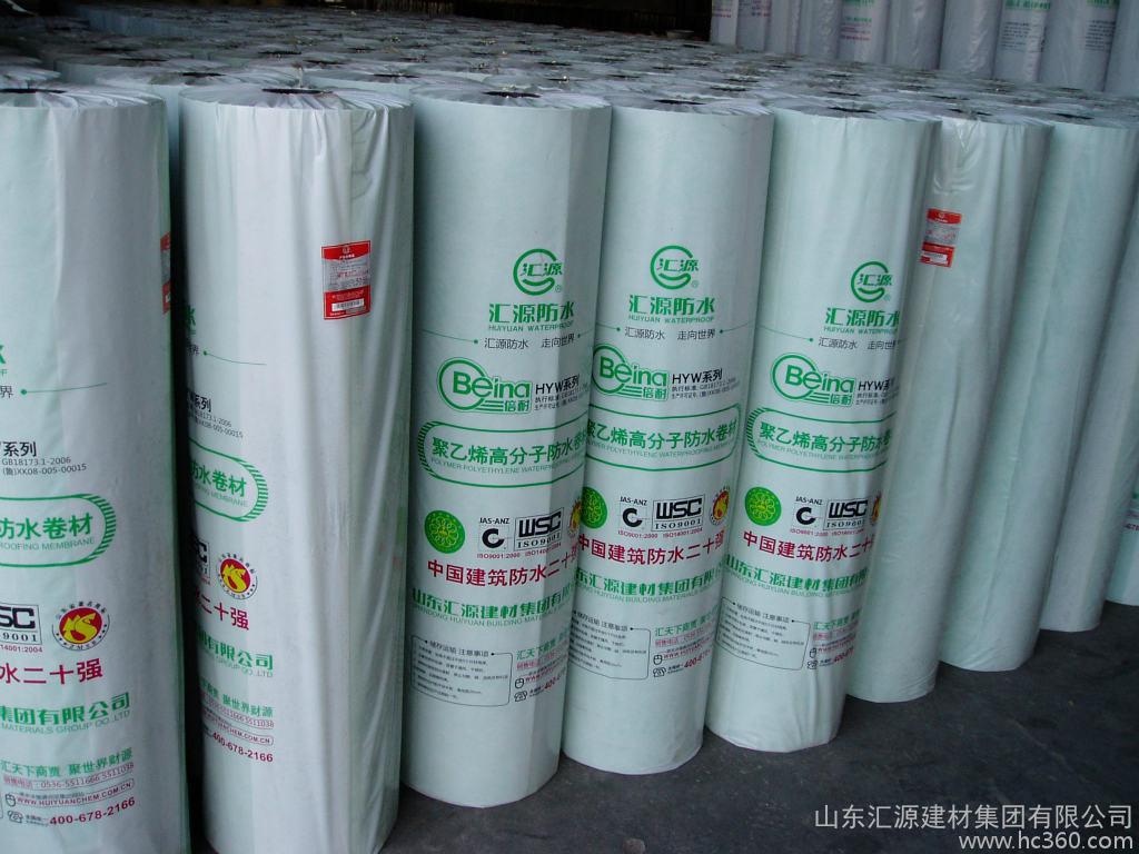 【匯源HY120聚乙烯丙綸防水卷材】價格_廠家_圖片 -