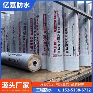 建筑防水卷材產品銷售包含哪些